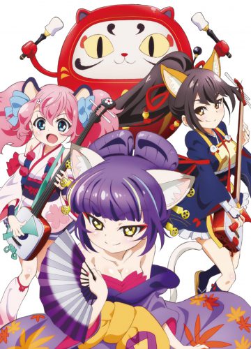 SHOWBYROCK!!4 特装限定版