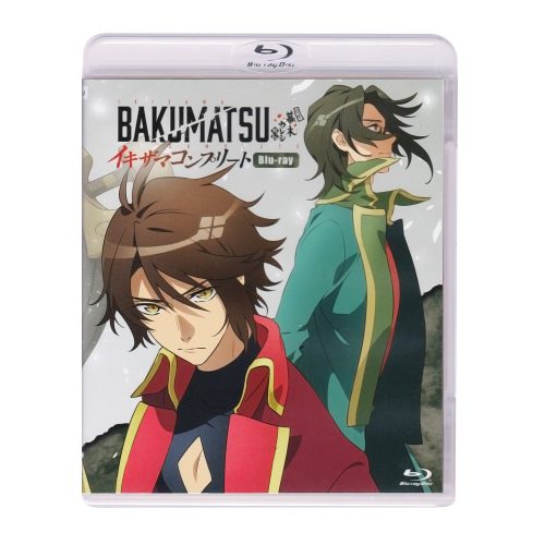 BAKUMATSU イキザマコンプリート Blu-ray