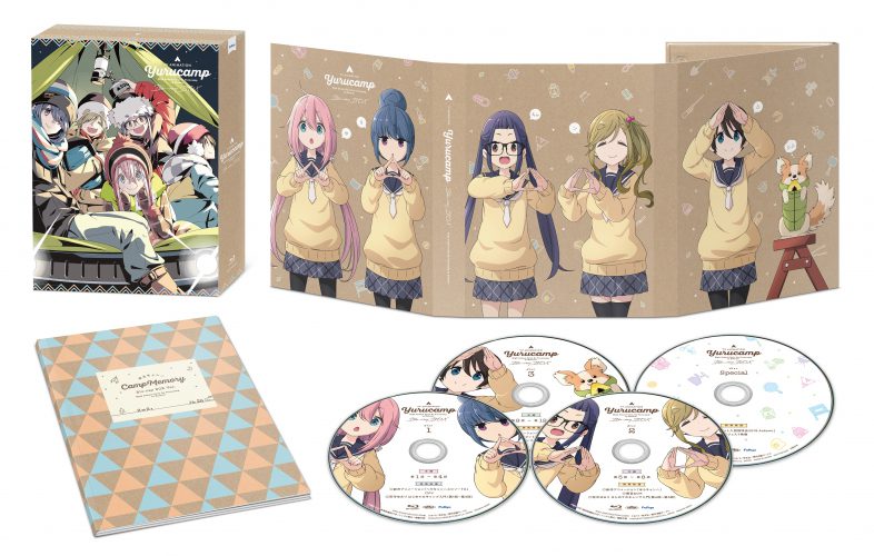 ゆるキャン△』 Blu-ray BOX | フリューアニメポータル